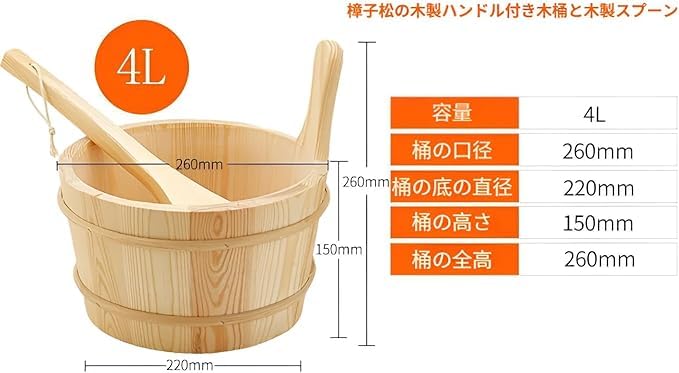 Amazon.co.jp: 木製 サウナセット テントサウナセット 一式 4点セット